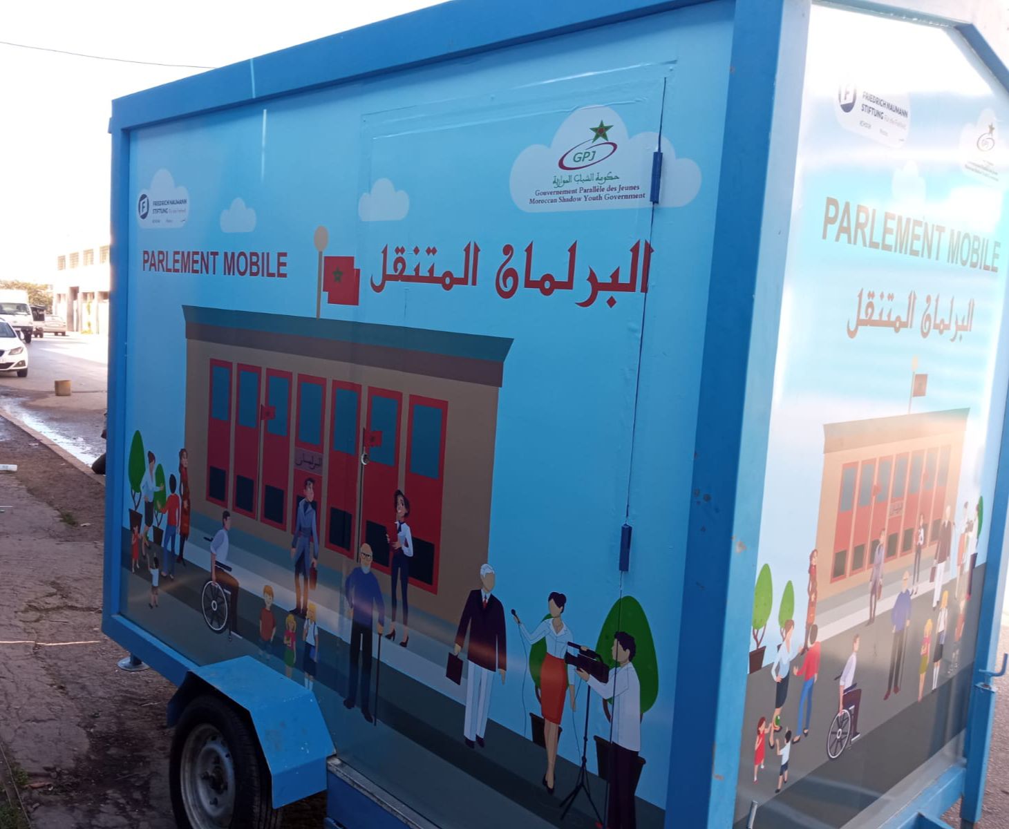 "حكومة الشباب الموازية" تعقد ندوة صحفية لإطلاق مشروع "البرلمان المتنقل"