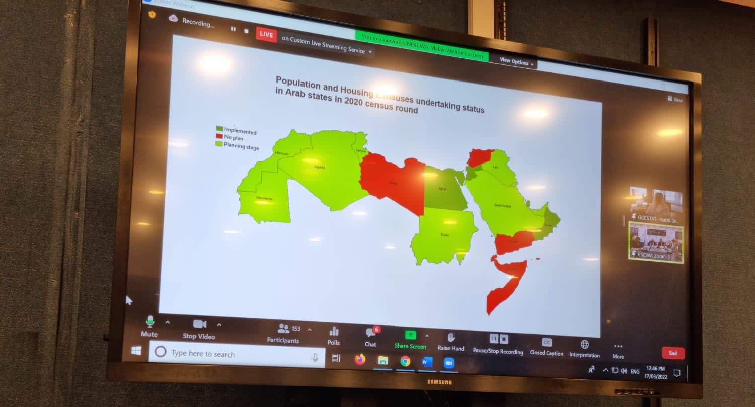 بعد عرضه خريطة المغرب بصحرائه.. الجزائر تحتج على "المنتدى العربي للتنمية المستدامة"، والوفد المغربي يُؤكد اعتمادها