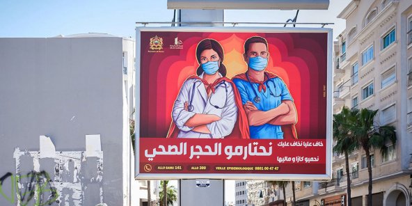  بعر أن استمرت لـ 11 أسبوعا.. وزارة الصحة المغربية تعلن عن انتهاء موجة "أوميكرون" 