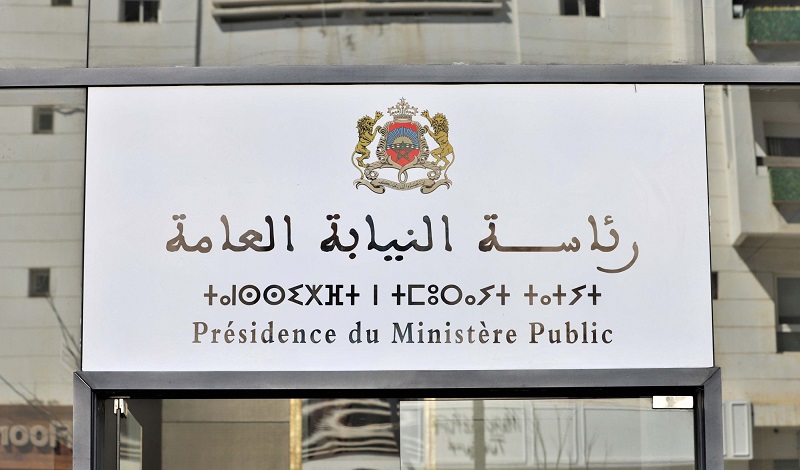 رئاسة النيابة العامة وبنك المغرب يوقعان مذكرة تفاهم لتبادل المعلومات والتجارب