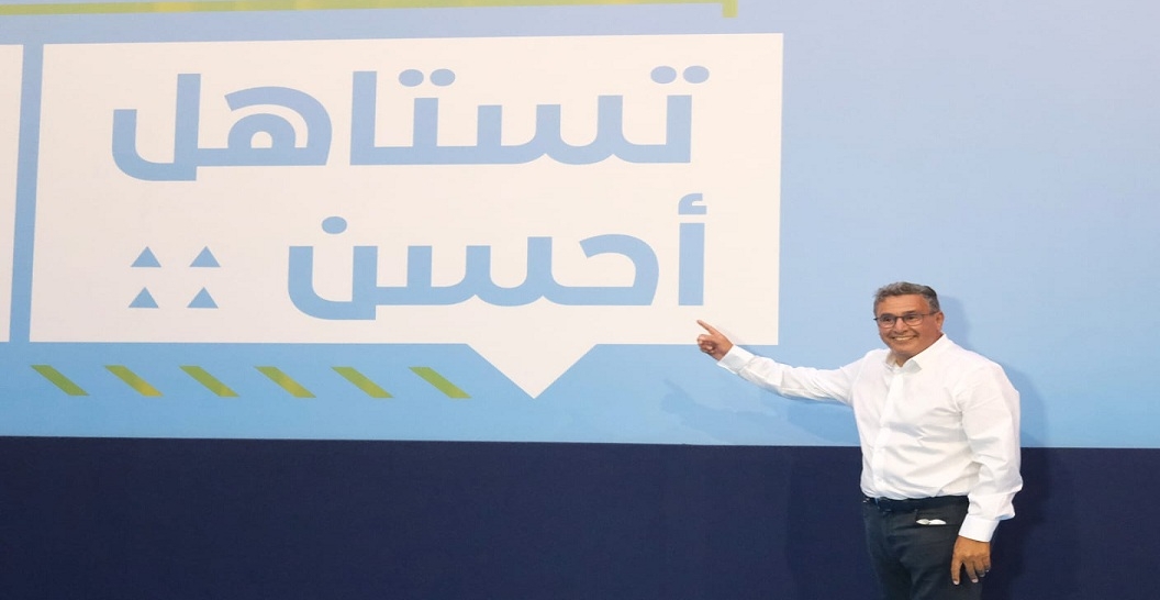  لوموند: عزيز أخنوش وقع في تضارب المصالح بسبب قبعتي "السياسي" و"رجل الأعمال" 