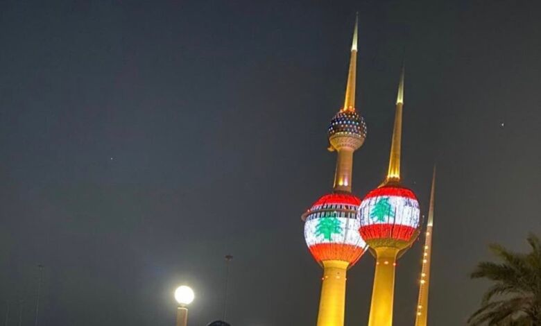 دولة الكويت تعد لبنان بدعمه للنهوض من جديد