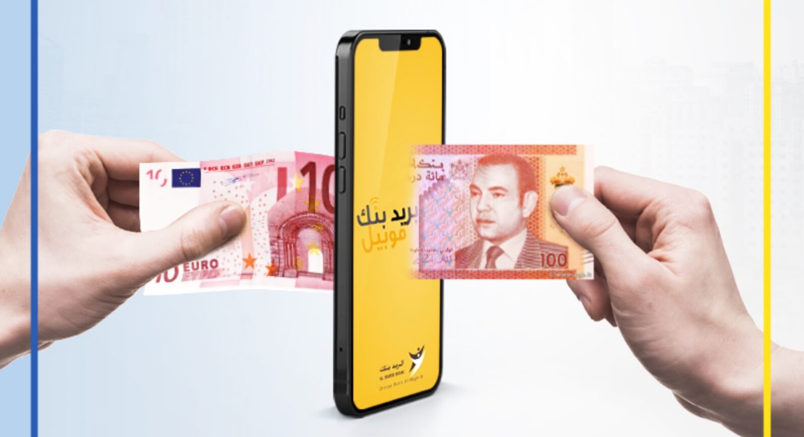 إطلاق خدمة لتحويل الأموال دوليا عبر الهاتف لفائدة المغاربة