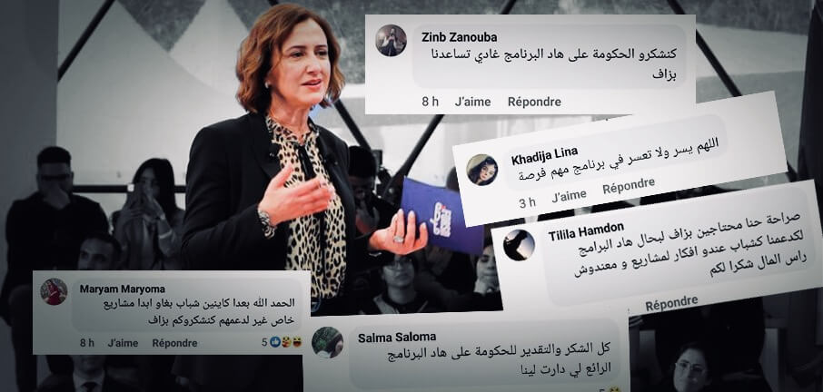 "مريم مريومة" و"زينب زنوبة" تُشيدان بعمل الحكومة.. وزيرة السياحة تلجأ لحسابات وهمية ساذجة لتسويق برنامج "فرصة"