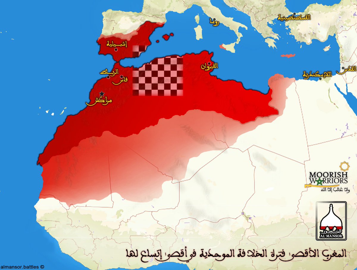 عندما كان الجزائريون تحت حكم المغرب.. التاريخ المشترك الذي ينفر منه "نظام تبون"
