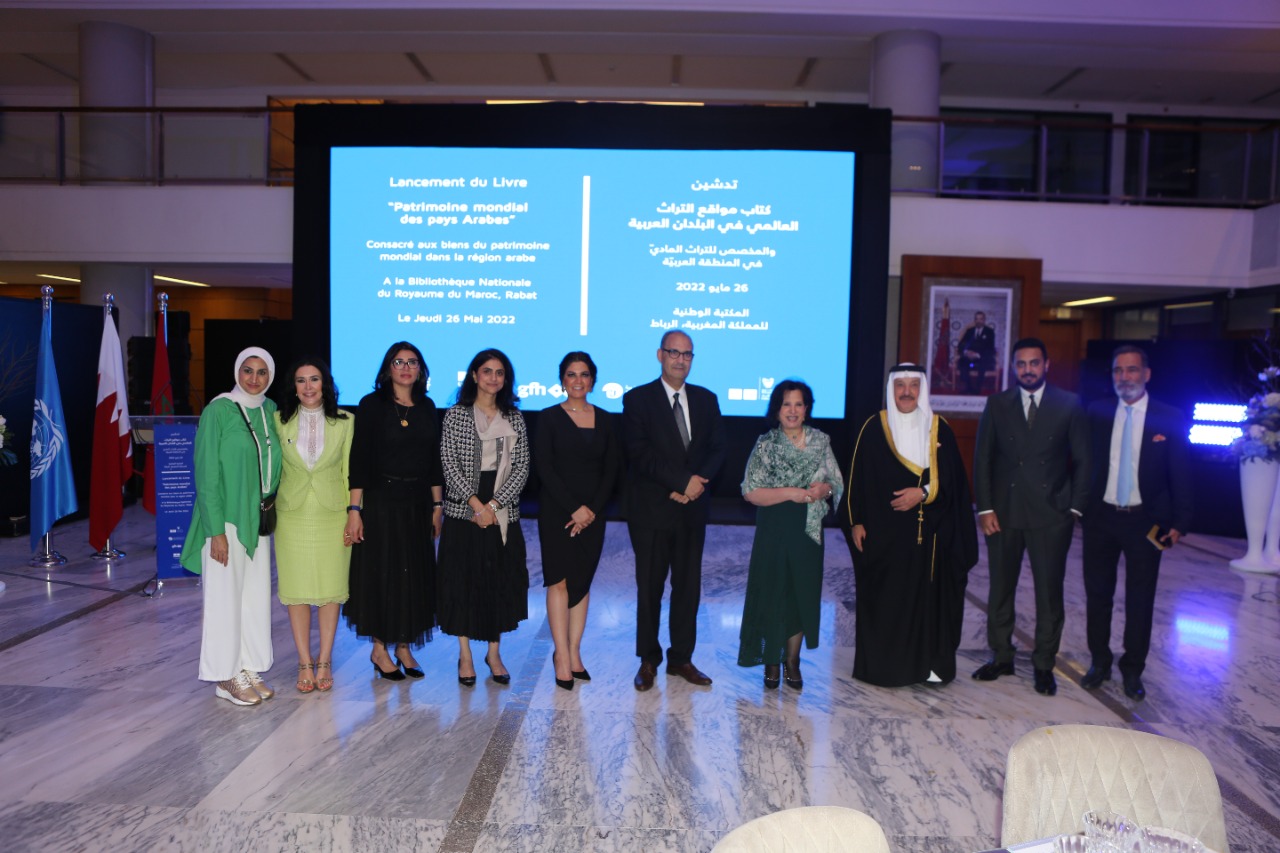 إصدار كتاب "التراث العالمي في البلدان العربية" بالمغرب بدعم من GFH