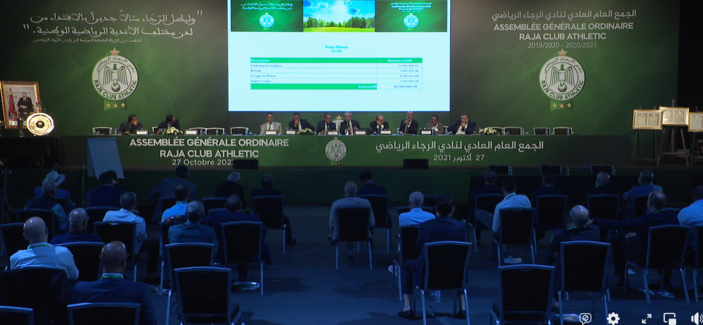 16 يونيو تاريخ الجمع العام الانتخابي لنادي الرجاء.. والبدراوي أبرز المرشحين لخلافة محفوظ في الرئاسة