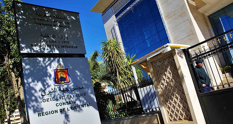 مجلس جهة الشرق يطلق برنامج " إشراق" لدعم مشاريع التعاونيات