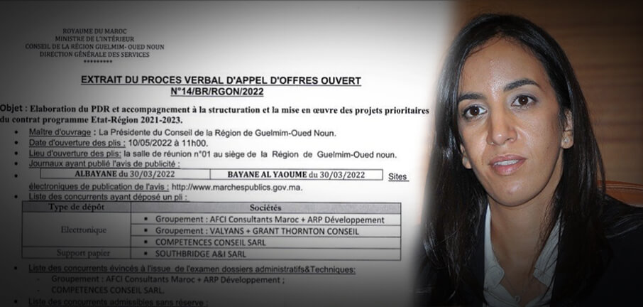  صفقة هي الأكبر في كل جهات المملكة.. بوعيدة تمنح زميلها في الحزب صفقة بـ 14,52 مليون درهم رغم وجود عرض منافس أقل تكلفة 