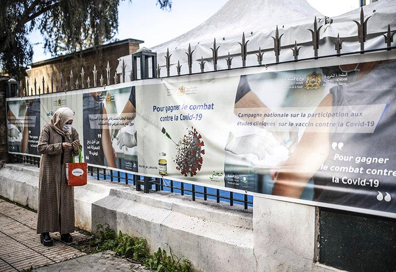  كوفيد-19: ست وفيات و1131 إصابة جديدة خلال الـ24 ساعة الماضية 