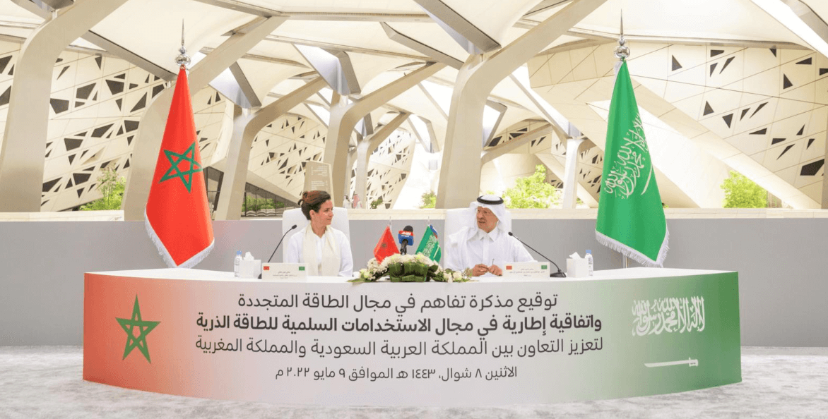  مجلس الوزراء السعودي يوافق على مذكرة تفاهم بين المغرب والسعودية في مجال الطاقة المتجددة 