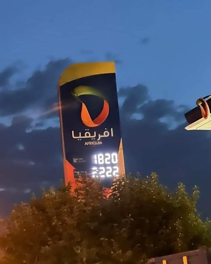 رغم "الهشتاغات" والانتقادات.. أسعار الوقود في المغرب تستمر في أعلى المستويات مقارنة بدول مماثلة