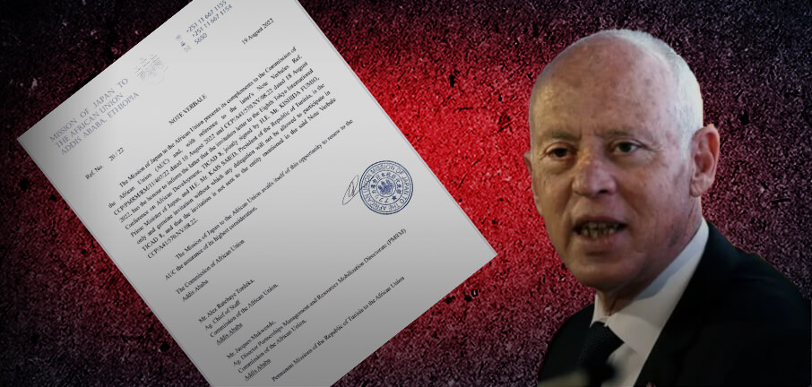 بالوثيقة.. الخارجية التونسية تكذب واليابان أكدت للاتحاد الإفريقي أنها لن تدعو "البوليساريو" لقمّة "تيكاد"