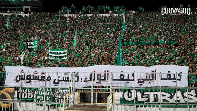  فصائل الرجاء تنبه حزب أخنوش من "تربص" بودريقة وأيت منا بالنادي "الأخضر" 