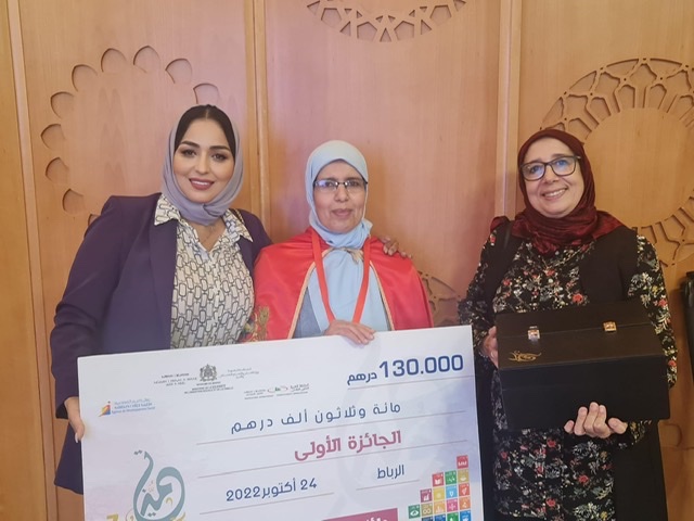 وزارة التضامن والإدماج الاجتماعي والأسرة تتوج المرأة المغربية في الدورة السابعة لجائزة تميز