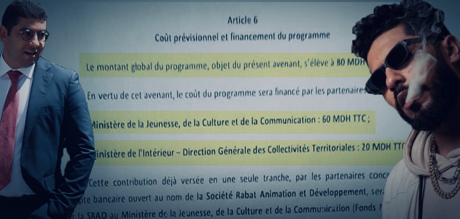  كُلفة احتفالية الرباط بما فيها الحفلات التي رَوّجَ "طوطو" في إحداها تَعاطي الحشيش كلفت 8 ملايير سنتيم 