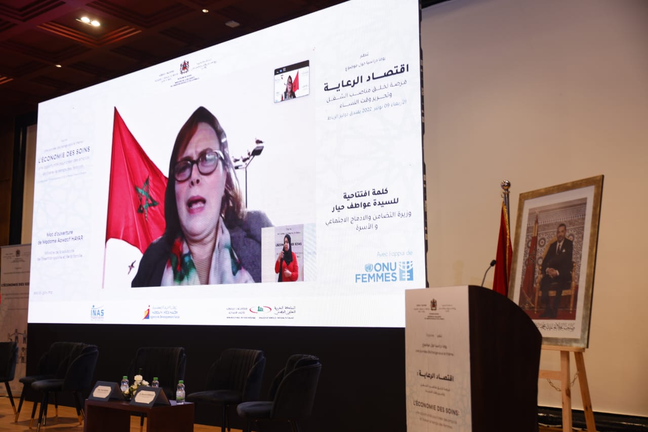 حيار: نعمل على تطوير مفهوم اقتصاد الرعاية ببلادنا للمساهمة في تحرير وقت النساء