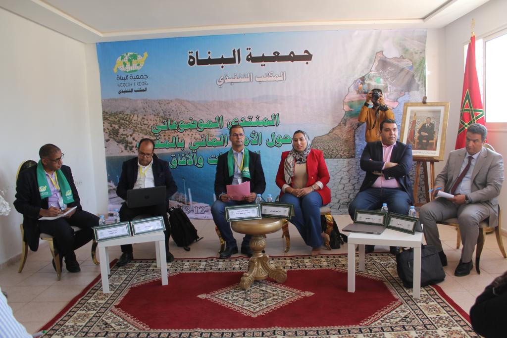  الإعلان عن تأسيس تحالف مدني للسيادة والأمن المائي بالمغرب 