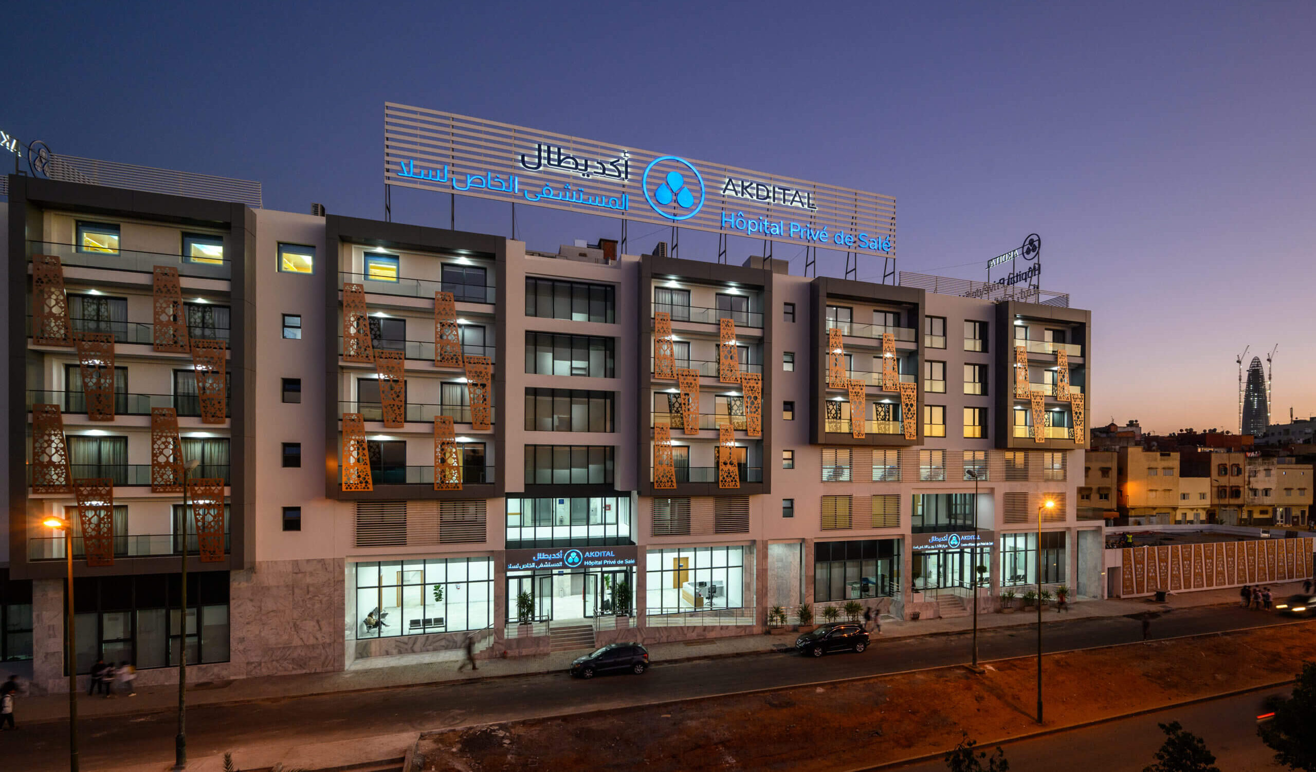  مجموعة "أكديطال" تفتتح منشأتين صحيتين جديدتين في مدينة سلا 