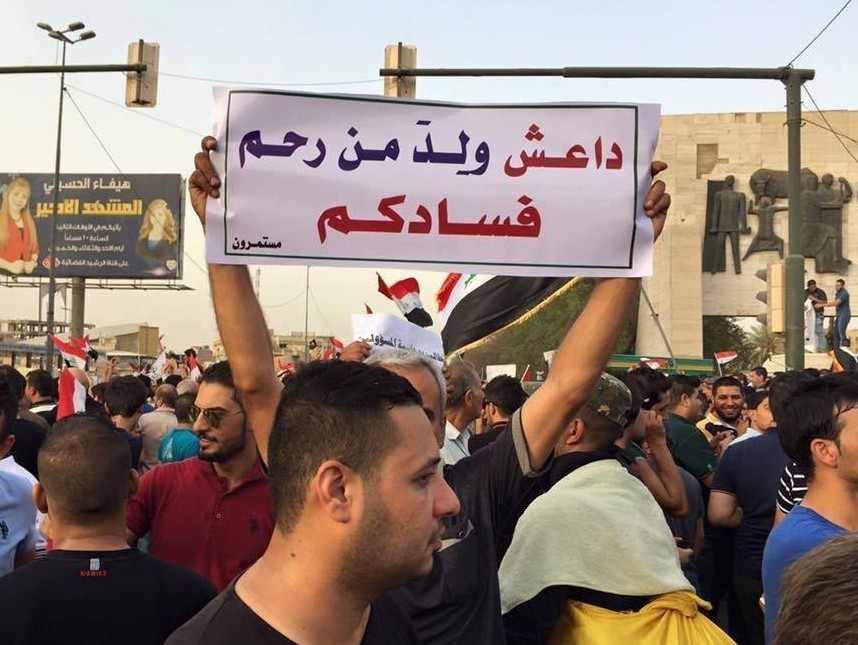  إحباط عمليات تهريب كميات كبيرة من النفط في العراق واعتقال 8 أشخاص بينهم ضباط أمن سامون 