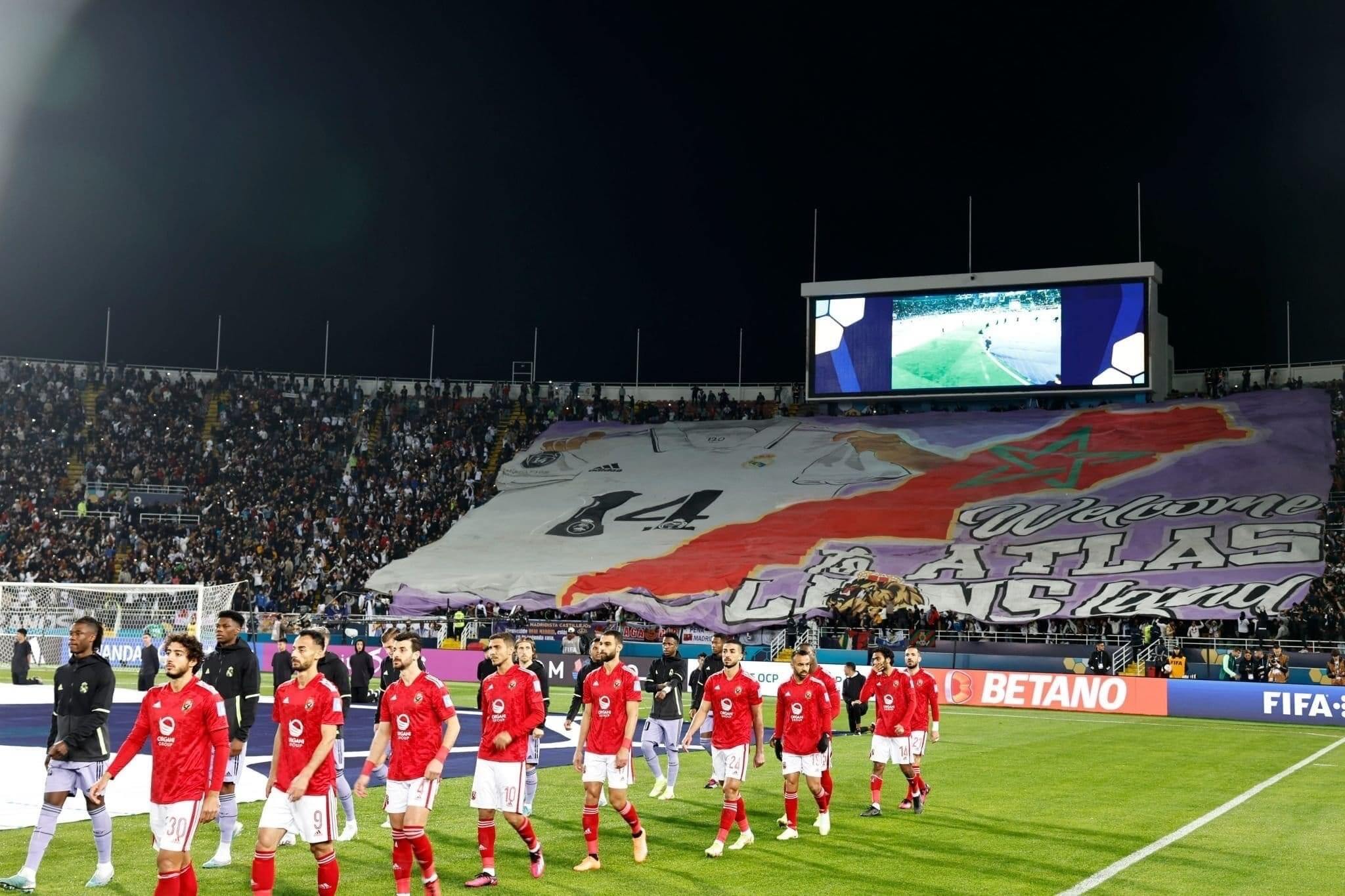  تيفو مشجعي ريال مدريد أمام الأهلي 