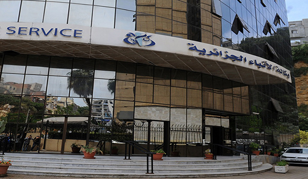 وكالة أنباء الجزائر تضطر لغلق خاصية التعليقات بعد انتقادات طالت "تبرع" النظام الحاكم بـ 45 مليون دولار لتركيا وسوريا