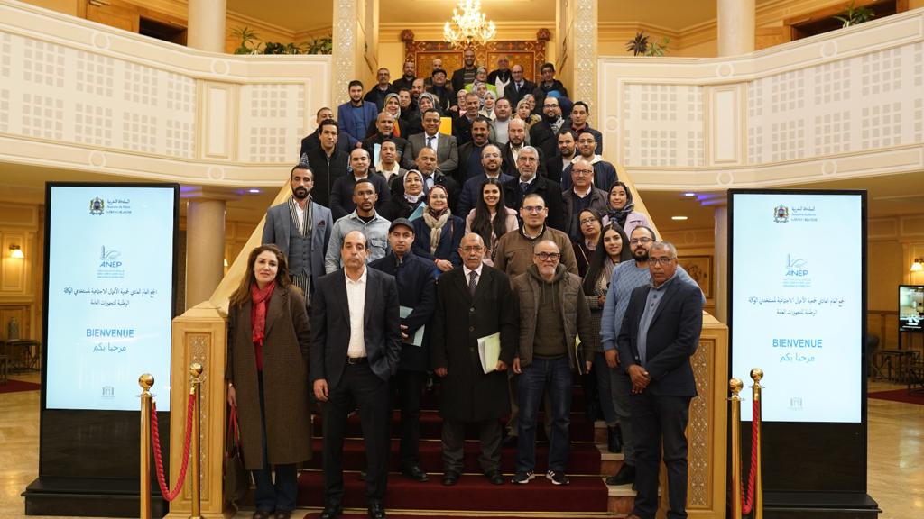  جمعية مستخدمي الوكالة الوطنية للتجهيزات العامة تعقد جمعها العام 