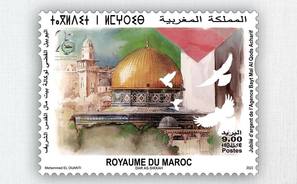 المغرب يحتفل بذكرى تأسيس وكالة بيت مال القدس برسائل وسط طابع بريدي