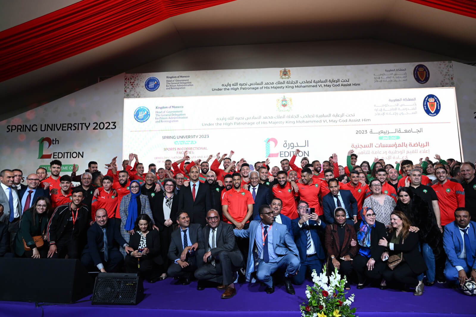  سجن سلا يحتفي بنجوم المنتخب الوطني المغربي لكرة القدم قبل "ودية" السبت أمام البرازيل‎‎ 