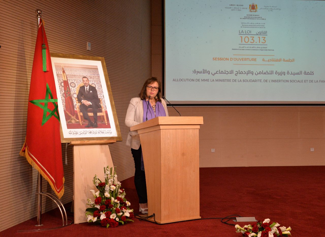 وزيرة التضامن والإدماج الاجتماعي والأسرة تدعو إلى إعادة التفكير في "مفهوم الرجولة داخل المجتمع"