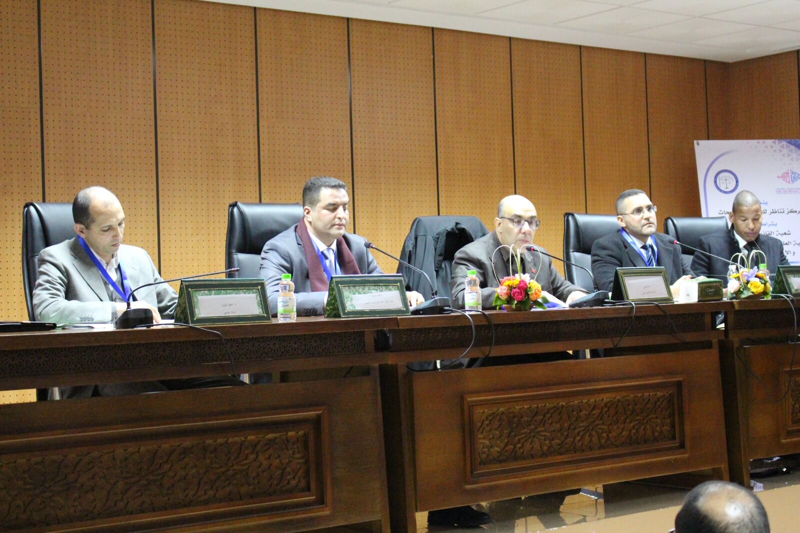  خبراء يُقيّمون مدونة الأسرة بعد 19 سنة من التطبيق ويناقشون سبل الإصلاح 