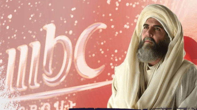 مجموعة MBC تنشر بلاغا يخص الخطابات والتعاليق التي تم تداولها بخصوص مسلسلة "معاوية"