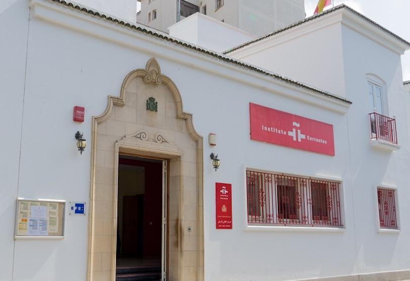  إسبانيا تؤكد فتح ملحقة لمعهد سيرفانتيس التابع لوزارة الخارجية بمدينة العيون 