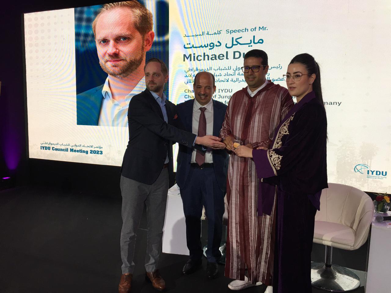  ميارة أمام مؤتمر الاتحاد الدولي للشباب الديمقراطي: من شأن هذا الجمع أن يعزز الروابط بين مختلف شبيبات العام 