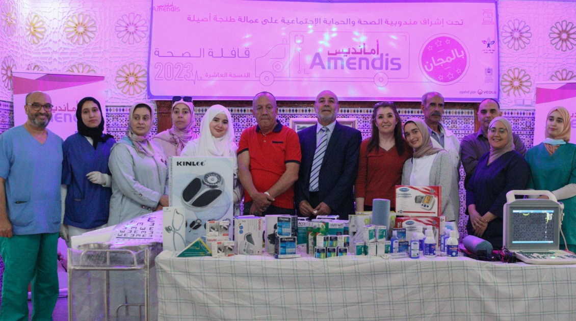 أمانديس تطلق النسخة العاشرة لقافلة الصحة بطنجة