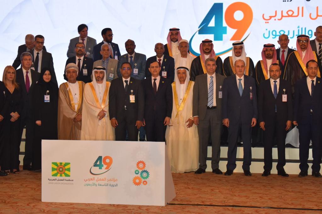  للمرة الأولى منذ 2006.. المغرب يُنتخب عضوا في مجلس إدارة منظمة العمل العربية 