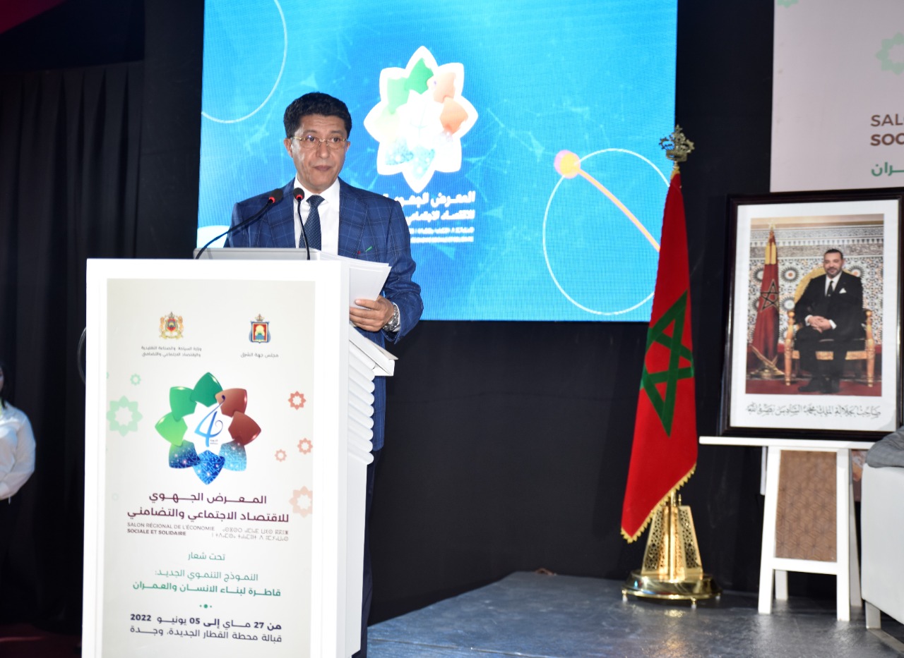  مجلس جهة الشرق ينظم النسخة الخامسة للمعرض الجهوي للإقتصاد الاجتماعي والتضامني بمدينة وجدة 