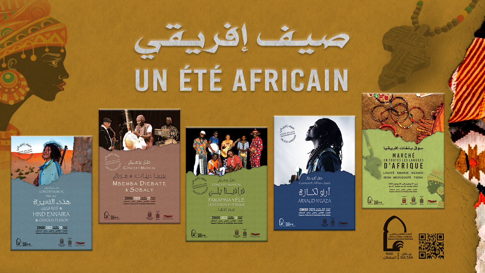 رياض السلطان يكشف برنامج "صيف إفريقي" بين 7 و28 يوليوز 2023