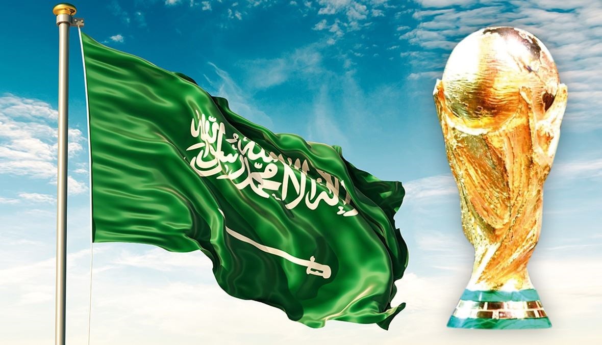 السعودية تعلن نيتها الترشح لاستضافة بطولة كأس العالم 2034