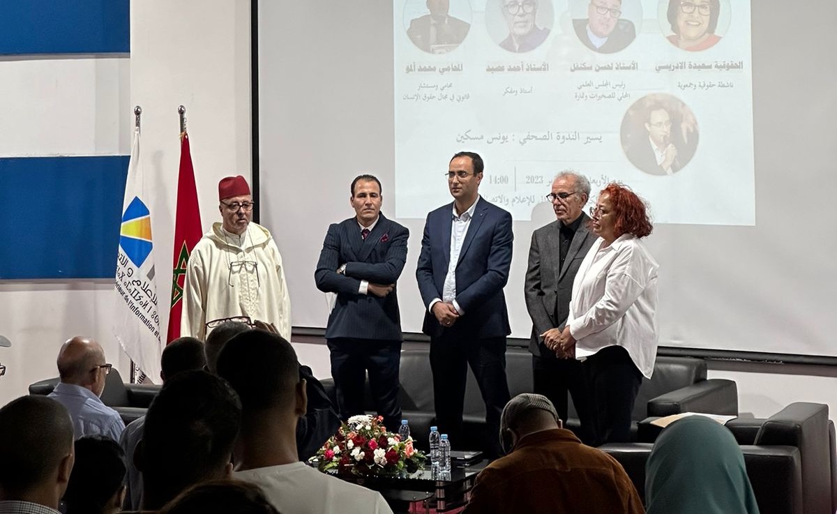  مُدوّنة الأسرة تَفتح النقاش بين المحافظين والحداثيين في ندوة بعنوان: "مدونة الأسرة بالمغرب، بين ضغوط المرجعيات الكونية واحترام الثوابت" 