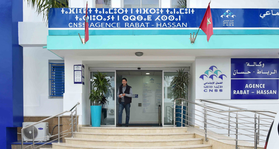 الصندوق الوطني للضمان الاجتماعي يحذر مؤمنيه من عمليات احتيال بإسمه تخص معطياتهم البنكية