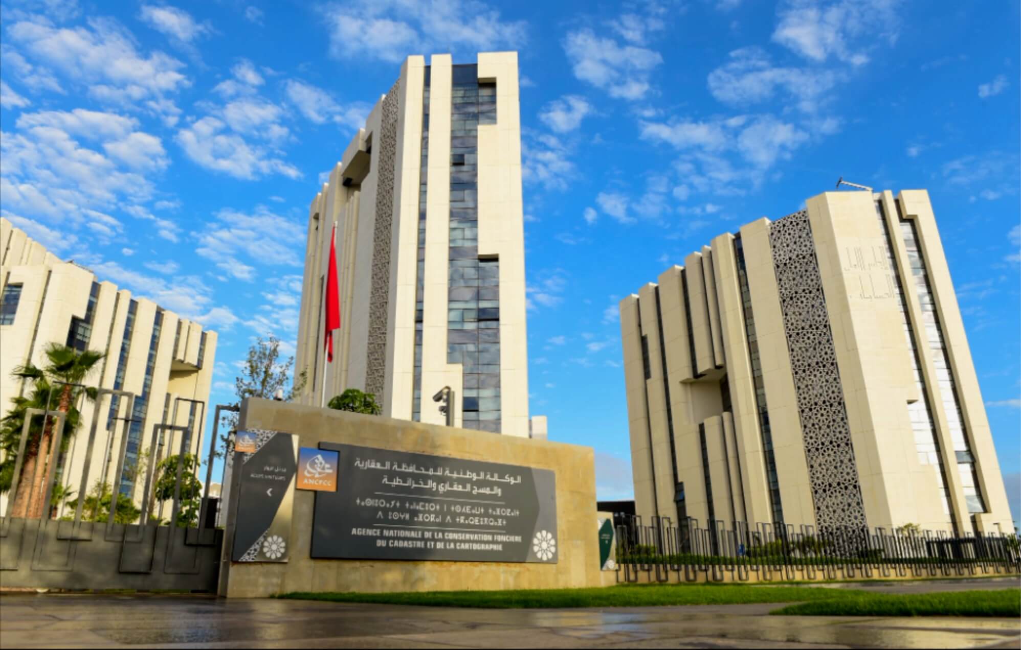  الوكالة الوطنية للمحافظة العقارية والمسح العقاري والخرائطية تتوقع إيرادات متوقعة بـ 930 مليار سنتيم 