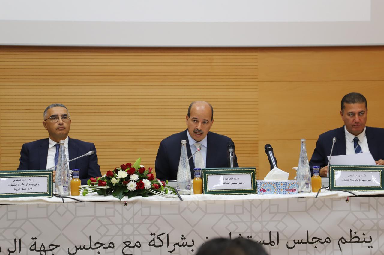 ميارة: مكانة الجهة وأدوراها هي نقاش راهن في قلب دينامية الإصلاحات المؤسساتية