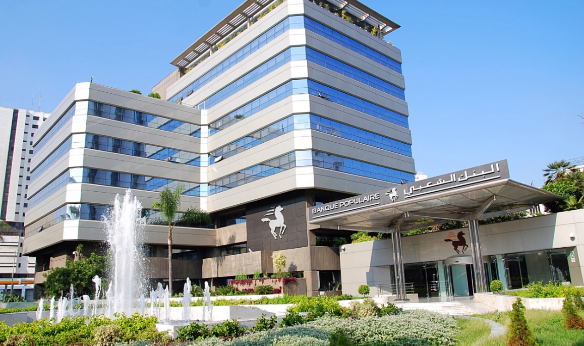 البنك الشعبي يحقق ناتجا صافيا يتجاوز 17 مليار درهم متم شتنبر 2023