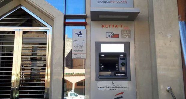  البنك شعبي يحذر زبناءه من قرصنة حساباتهم البنكية 