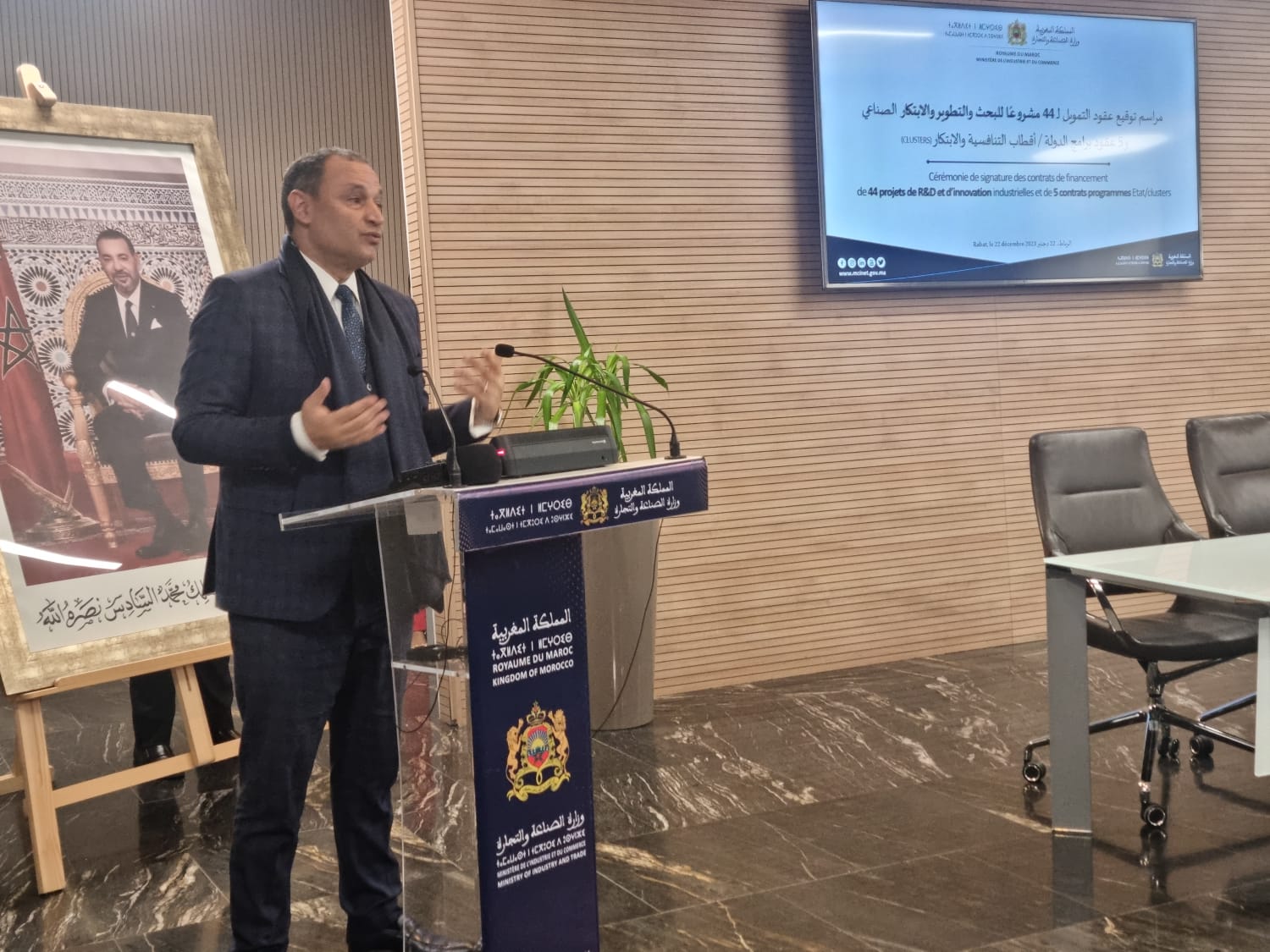 "صنع في المغرب".. توقيع عقود تمويل مشاريع البحث والتطوير والابتكار الصناعي وبرامج تعاقدية بين الحكومة وأقطاب التنافسية والابتكار