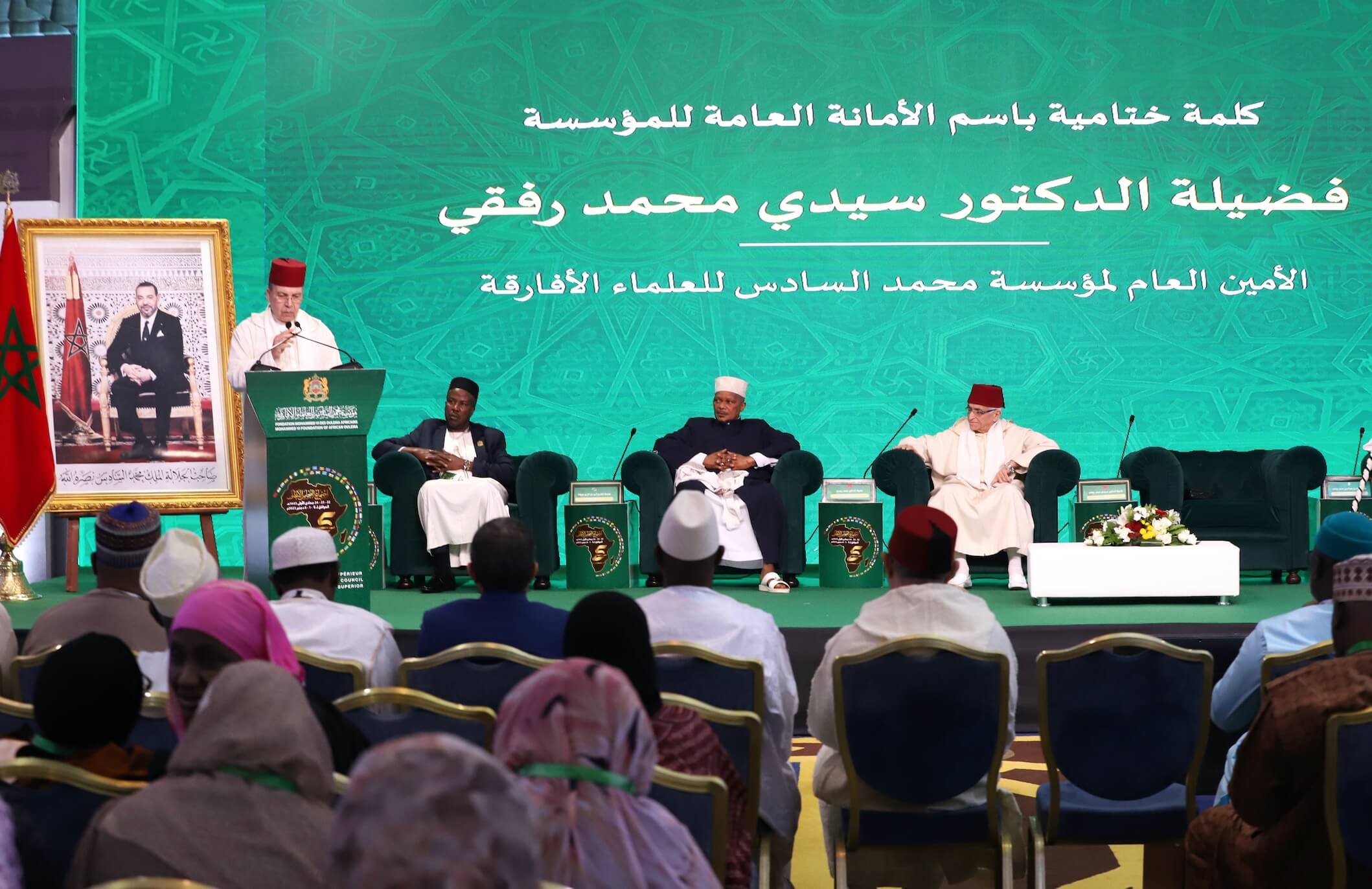  إطلاق ميثاق العلماء الأفارقة من فاس لـ"خدمة الإسلام وأهله" في القارة الإفريقية 