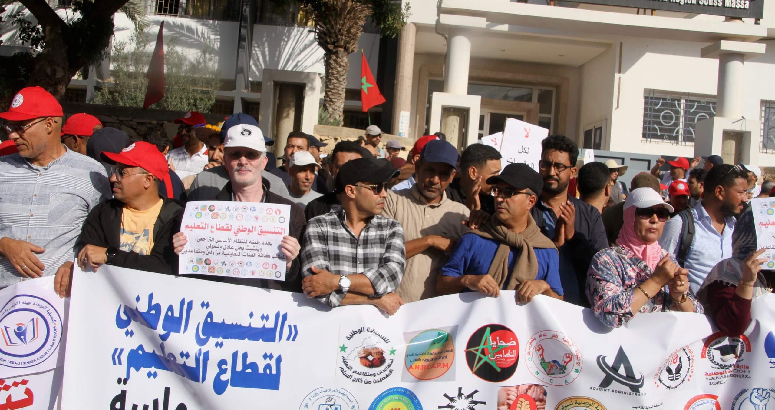  أزمة التعليم تتمدّد.. الحكومة تنسف اجتماع "الحسم" وتتراجع عن مجالسة التنسيق الوطني لقطاع التعليم 