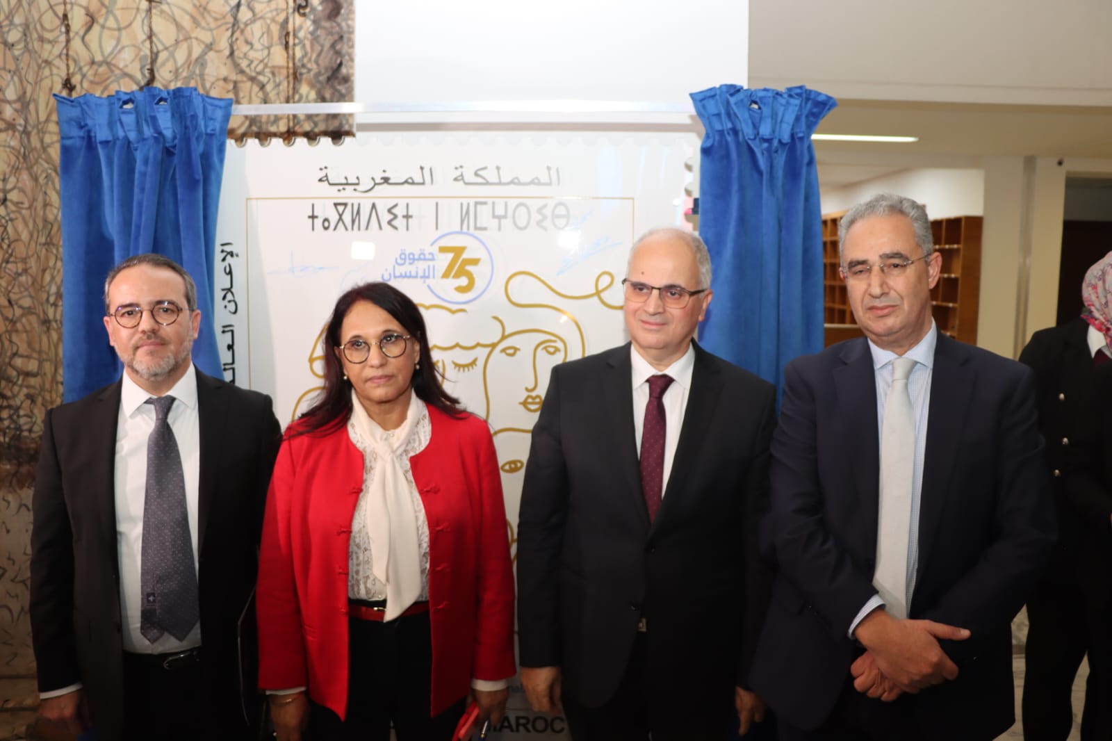  بريد المغرب يصدر طابعا بريديا خاصا تخليدا للذكرى 75 للإعلان العالمي لحقوق الإنسان 