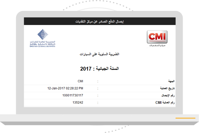 مديرية الضرائب تعلن مجانية أداء ضريبة السيارات عبر الإنترنت